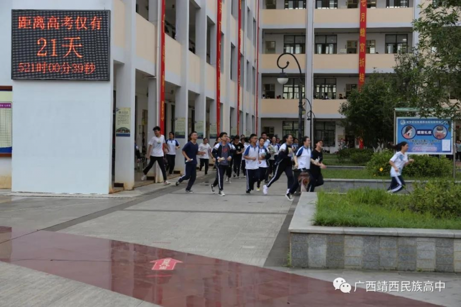 靖西民族高中开展2020年春季学期教学楼消防安全应急疏散演练活动 - 靖西市·靖西网