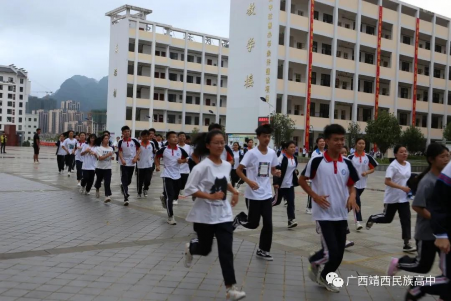 靖西民族高中开展2020年春季学期教学楼消防安全应急疏散演练活动 - 靖西市·靖西网