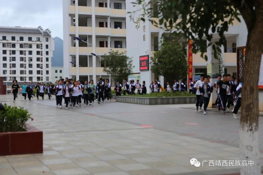 靖西民族高中开展2020年春季学期教学楼消防安全应急疏散演练活动 - 靖西市·靖西网