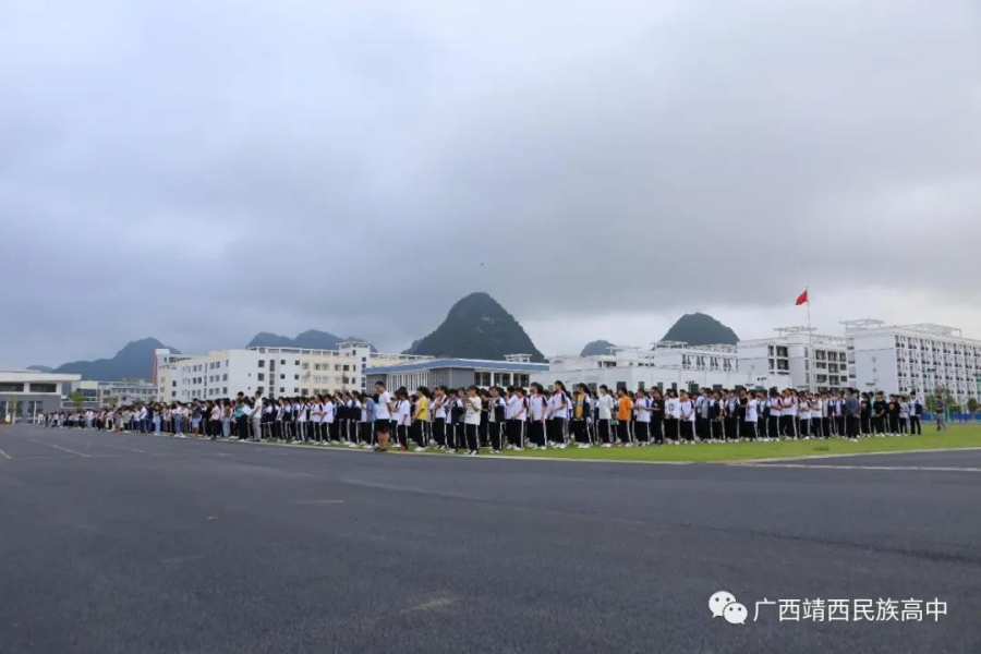 靖西民族高中开展2020年春季学期教学楼消防安全应急疏散演练活动 - 靖西市·靖西网