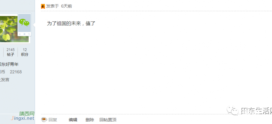 田东部分学校上学放学时间封路引网友热议，这样的做法你理解吗？ - 靖西市·靖西网