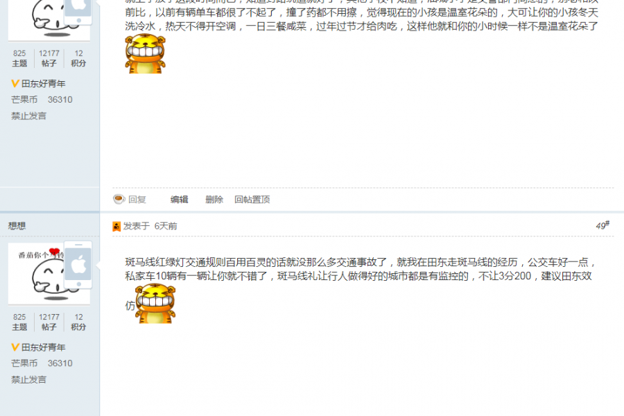 田东部分学校上学放学时间封路引网友热议，这样的做法你理解吗？ - 靖西市·靖西网