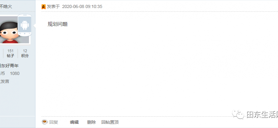 田东部分学校上学放学时间封路引网友热议，这样的做法你理解吗？ - 靖西市·靖西网
