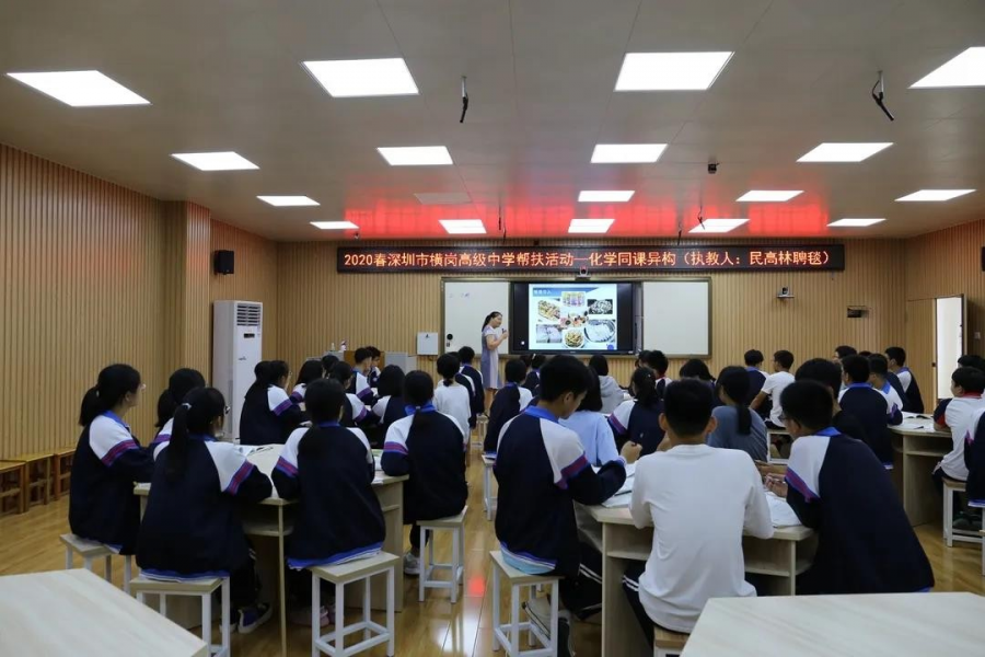 春风化雨泽杏坛 蕙质君兰情意浓 ——记深圳市横岗高级中学到靖西民族高中开展教育帮扶活动 - 靖西市·靖西网