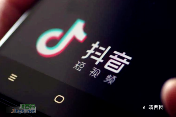 经常刷抖音的果友小心了！已有人被骗4万元！ - 靖西市·靖西网