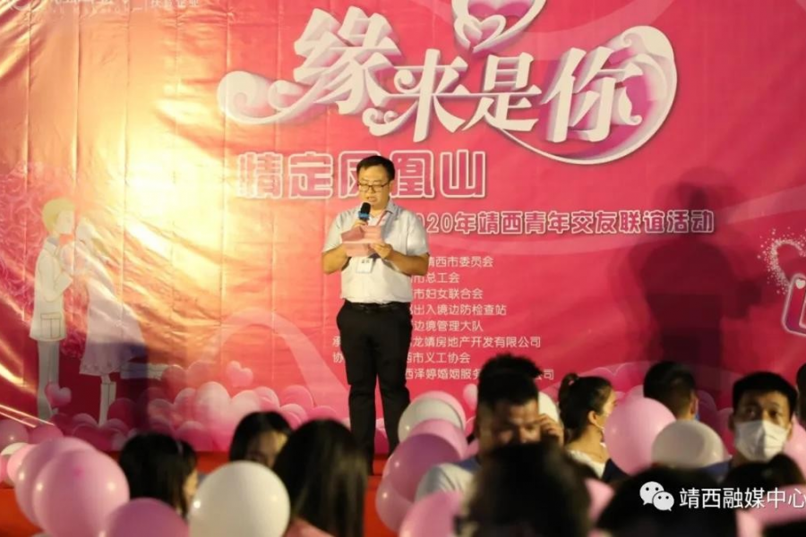 他们说：“我想找个老婆。”政府：马上安排！ - 靖西市·靖西网