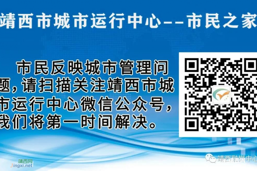 靖西市城市运行中心挂牌成立 - 靖西市·靖西网