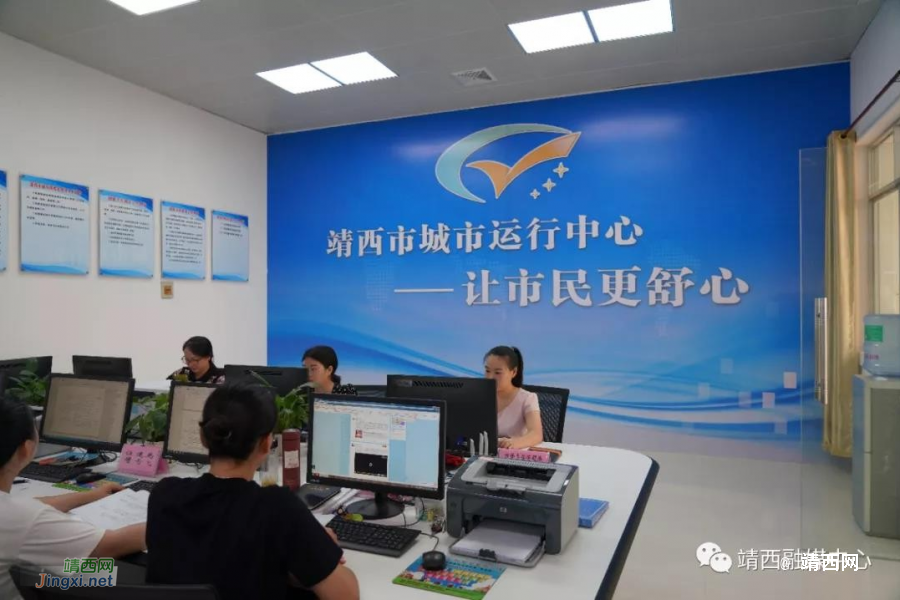 靖西市城市运行中心挂牌成立 - 靖西市·靖西网