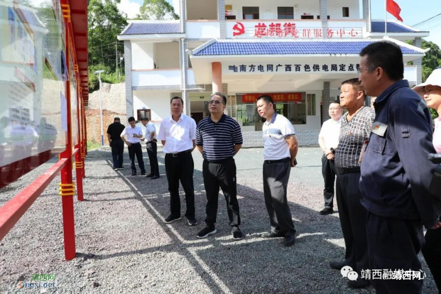 彭晓春深入靖西村屯走访，坚持把发展产业作为增加贫困群众稳定增收的关键举措 - 靖西市·靖西网