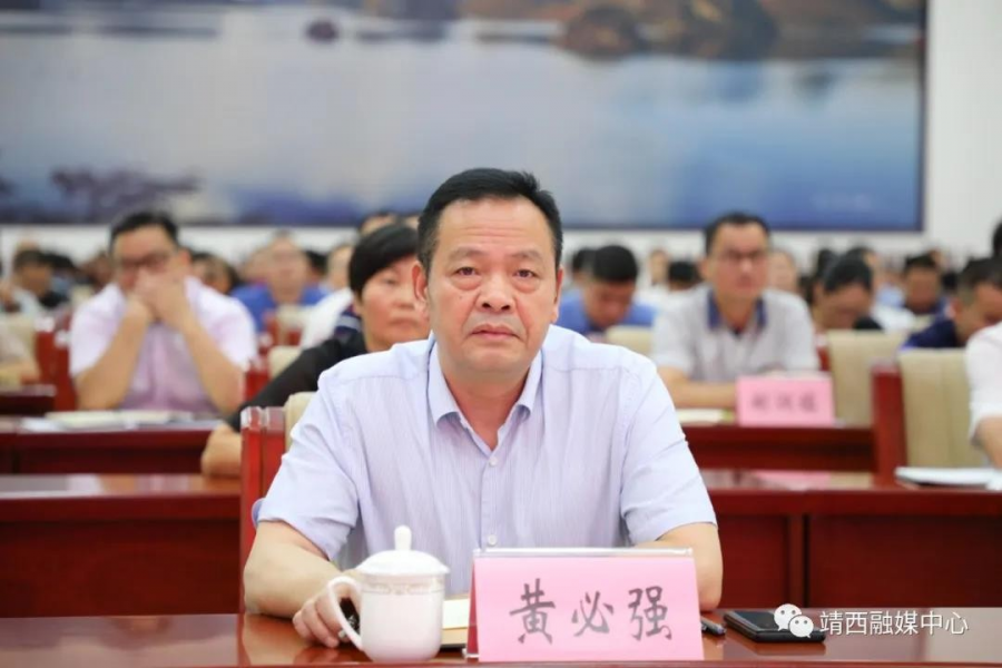 靖西市组织收听收看百色脱贫攻坚 （乡村振兴）驻村工作通报表扬暨工作队工作推进会 - 靖西市·靖西网