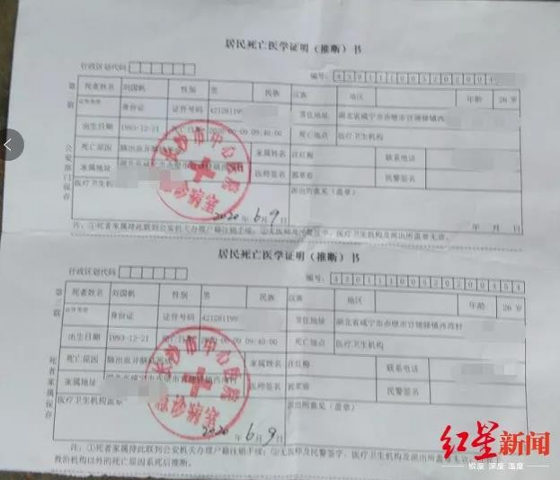 男子拔完智齿流血不止，10多天后离世… - 靖西市·靖西网