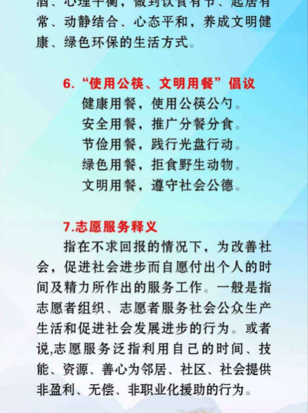 @所以靖西人及在靖西学习、工作、生活的人 - 靖西市·靖西网