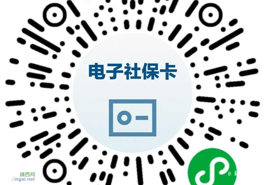 电子社保卡的这些功能你都会用了吗？这儿可以领你的→ - 靖西市·靖西网