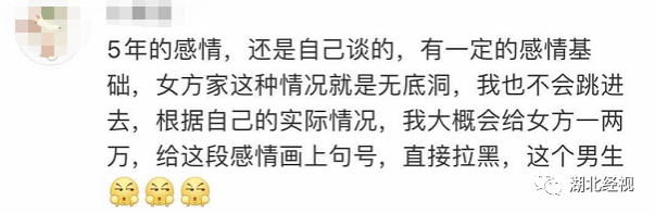 女大学生提前要8万彩礼救父亲, 恋爱5年男友的反应让她崩溃… - 靖西市·靖西网