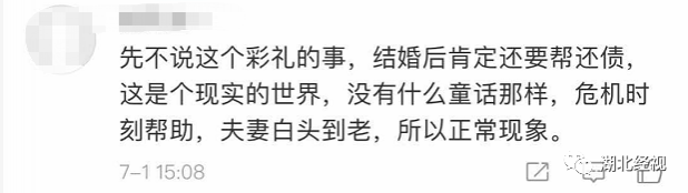 女大学生提前要8万彩礼救父亲, 恋爱5年男友的反应让她崩溃… - 靖西市·靖西网