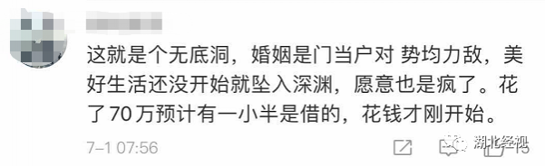 女大学生提前要8万彩礼救父亲, 恋爱5年男友的反应让她崩溃… - 靖西市·靖西网