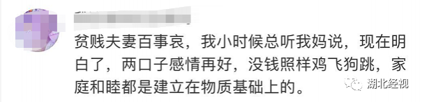 女大学生提前要8万彩礼救父亲, 恋爱5年男友的反应让她崩溃… - 靖西市·靖西网