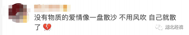 女大学生提前要8万彩礼救父亲, 恋爱5年男友的反应让她崩溃… - 靖西市·靖西网