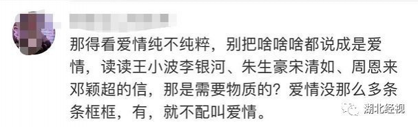 女大学生提前要8万彩礼救父亲, 恋爱5年男友的反应让她崩溃… - 靖西市·靖西网