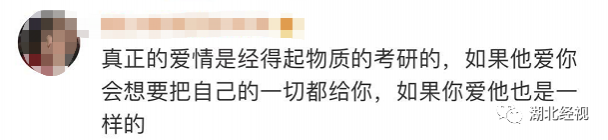 女大学生提前要8万彩礼救父亲, 恋爱5年男友的反应让她崩溃… - 靖西市·靖西网