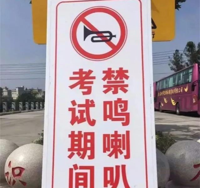 这两天高考，经过靖西二中门口路段的建议绕行 - 靖西市·靖西网