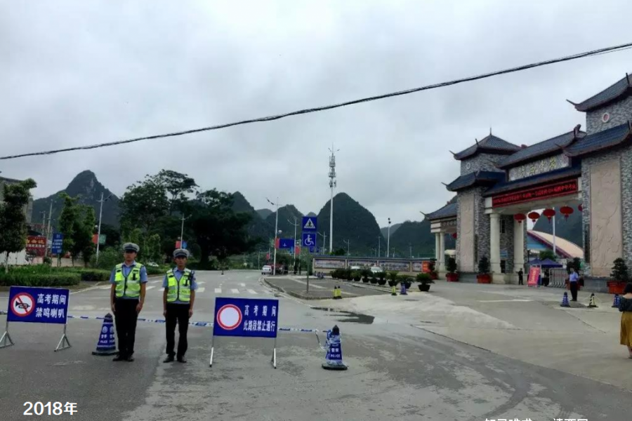 这两天高考，经过靖西二中门口路段的建议绕行 - 靖西市·靖西网