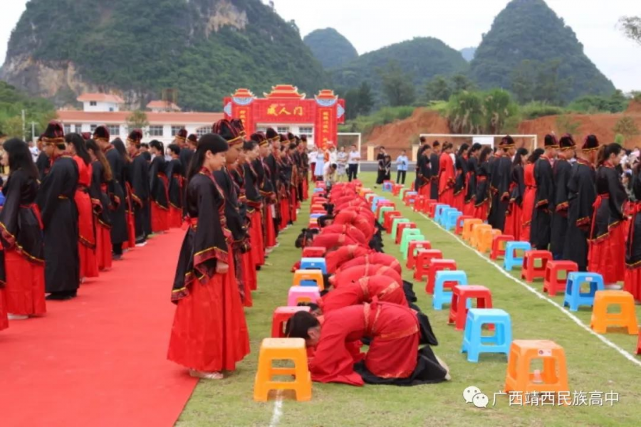 靖西民族高中举行“绚丽青春·砥砺前行”主题成人礼仪式 - 靖西市·靖西网