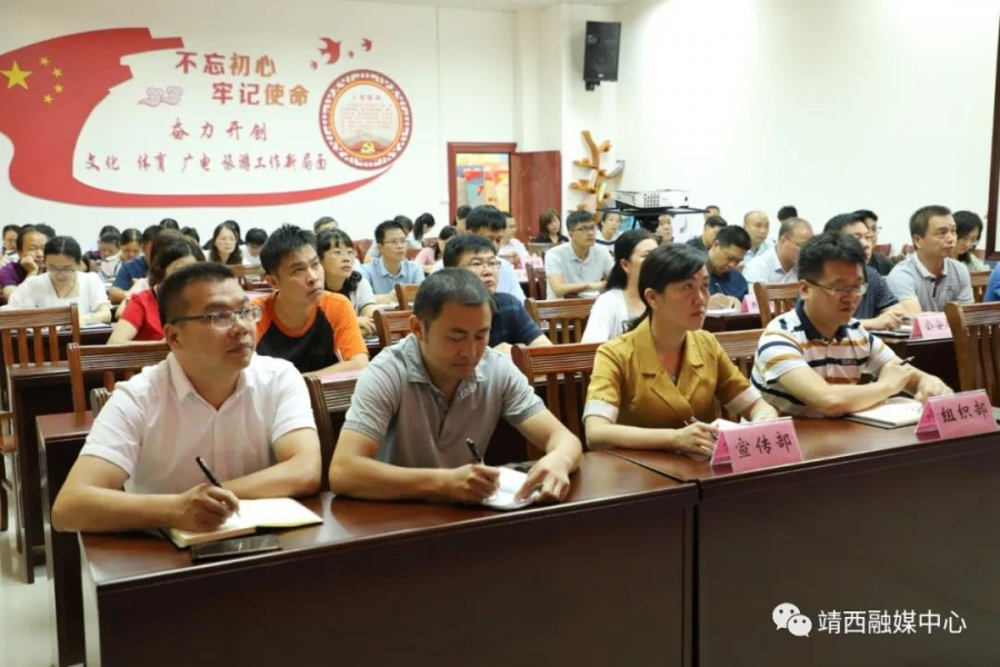 全区开启宣传思想文化战线全员网络培训 - 靖西市·靖西网