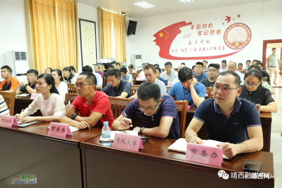 全区开启宣传思想文化战线全员网络培训 - 靖西市·靖西网