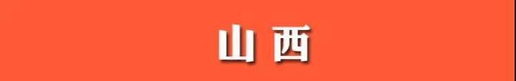 各地高考查分入口汇总！速收藏！ - 靖西市·靖西网