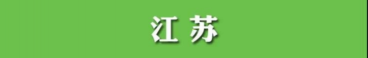 各地高考查分入口汇总！速收藏！ - 靖西市·靖西网