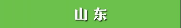 各地高考查分入口汇总！速收藏！ - 靖西市·靖西网