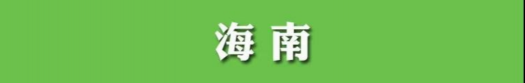 各地高考查分入口汇总！速收藏！ - 靖西市·靖西网