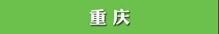 各地高考查分入口汇总！速收藏！ - 靖西市·靖西网