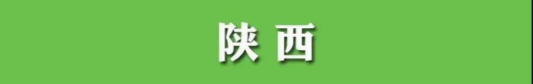 各地高考查分入口汇总！速收藏！ - 靖西市·靖西网