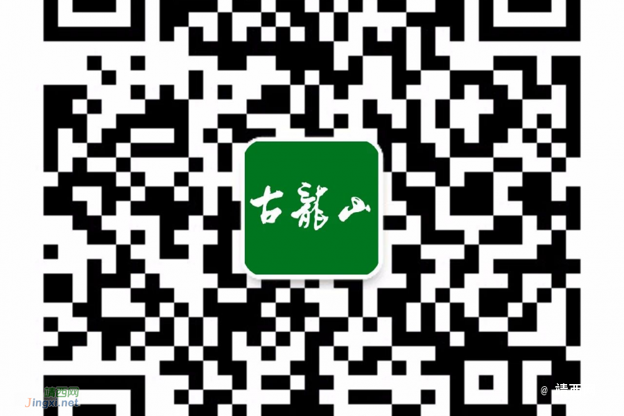 暑假任我行~古龙山大峡谷对学生免门票啦！！！ - 靖西市·靖西网