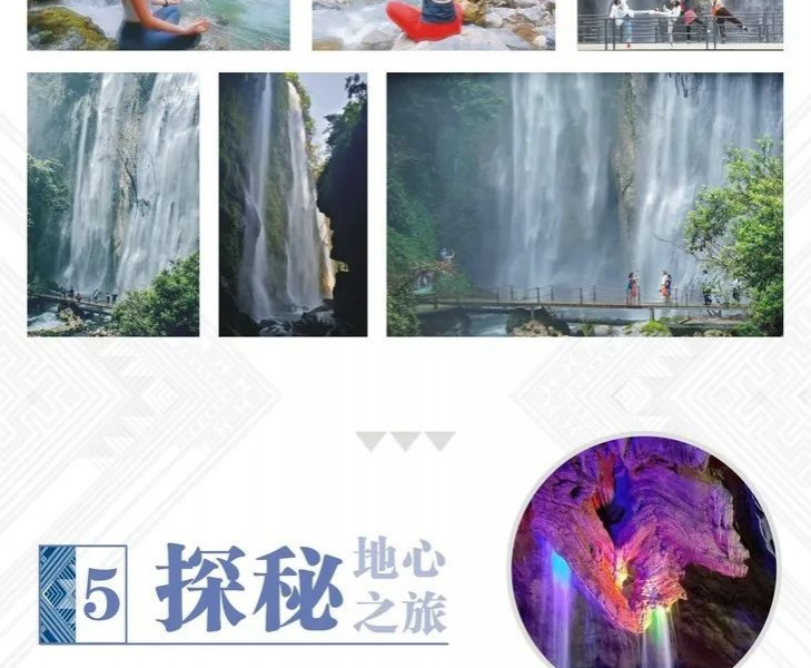 暑假任我行~古龙山大峡谷对学生免门票啦！！！ - 靖西市·靖西网