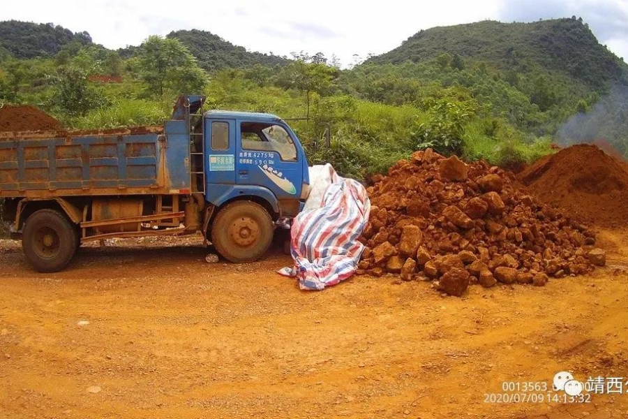 靖西市矿产资源综合执法大队打击盗采矿 查扣349辆车、没收铝土矿3千余吨 - 靖西市·靖西网