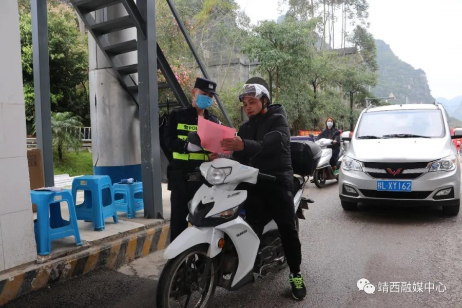 “火眼金睛”战疫情 守好边疆为人民 - 靖西市·靖西网