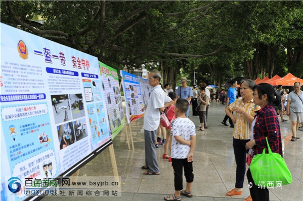 百色市公安局开展2020年警务宣传活动 - 靖西市·靖西网