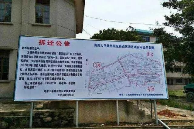 重要提醒！农村拆迁政策新变化，“7项承诺”将落实，助力农民小康 - 靖西市·靖西网