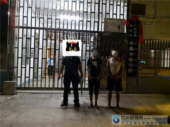 又一个新型电信诈骗手段！平果警方打掉一个利用“多卡宝”诈骗的团伙 - 靖西市·靖西网