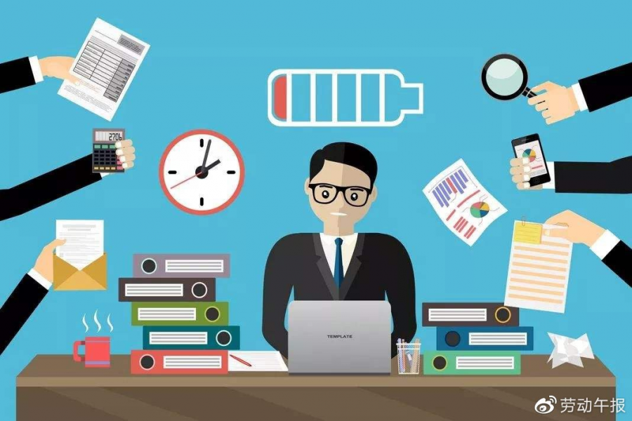 员工遭遇“职场PUA”该如何维权？ - 靖西市·靖西网