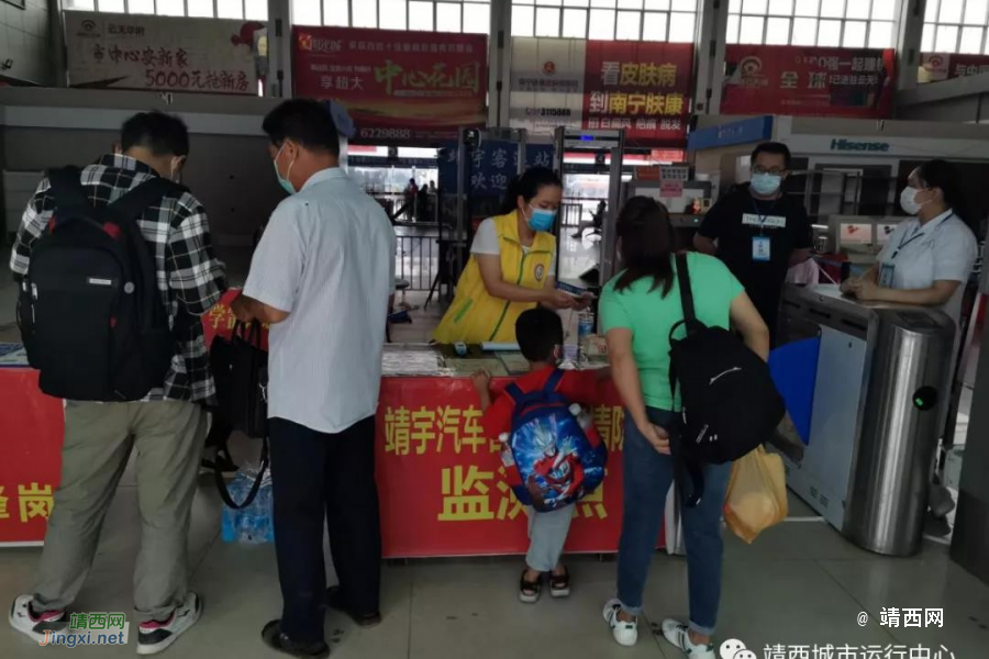 靖西市志愿服务助力创文创卫工作 - 靖西市·靖西网