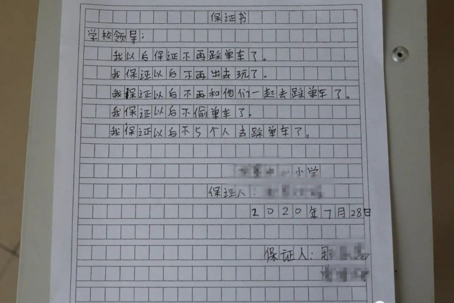 百色5个小孩共骑一辆电车，花式超载拿生命当儿戏 - 靖西市·靖西网