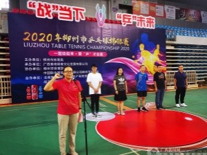 2020年柳州市乒乓球锦标赛在李宁体育馆举行 - 靖西市·靖西网