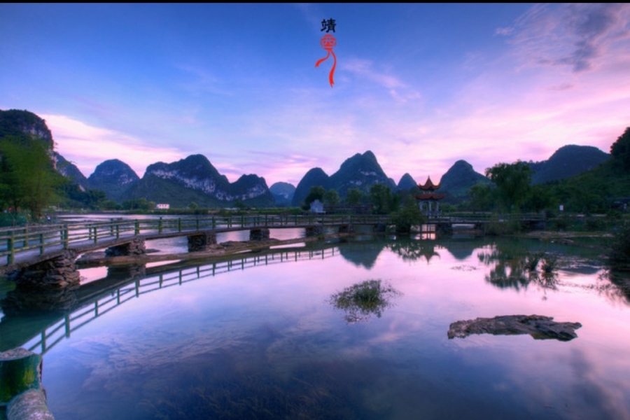 靖西市一个地处西南的边陲小城市，境内喀斯特地貌如鬼斧神工令人惊叹！！&nbsp;&nbsp;&nbsp;. - 靖西市·靖西网