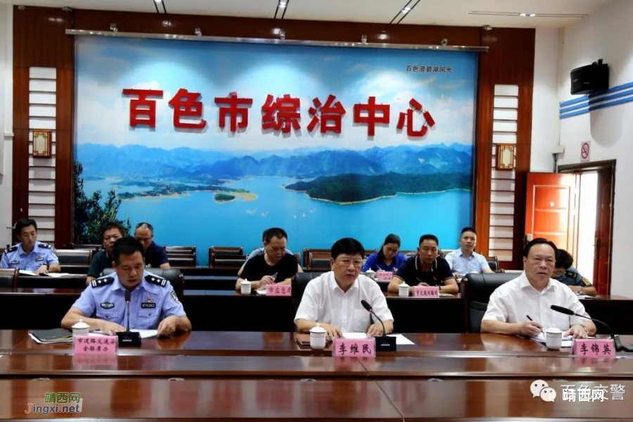 @靖西市有车一族：道路交通安全“百日整治”行动来了 - 靖西市·靖西网