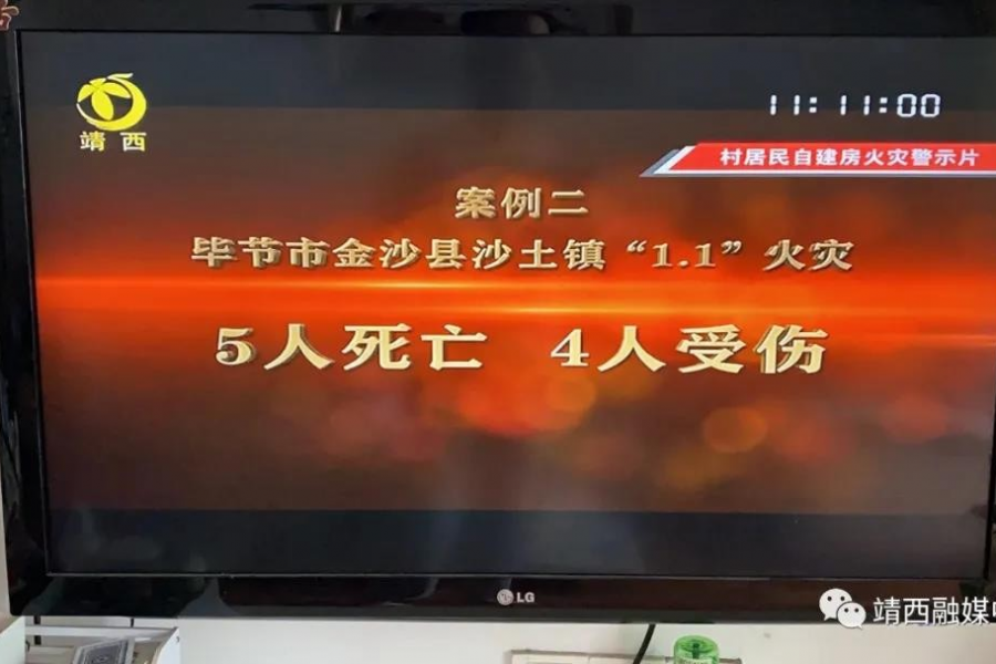 靖西消防救援大队多举措开展自建房消防安全宣传 - 靖西市·靖西网
