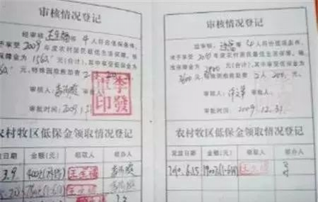 急速执行：定了！2020年农民养老政策：中央出台低保取消新政！ - 靖西市·靖西网